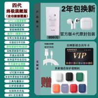 华强北真四代蓝牙耳机主动降噪黑网科技安卓vivo华为OPPO苹果通用 四代[全功能覆盖版+终极版]HD音质