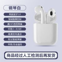 高音质无线蓝牙耳机迷你华为OPPO/vivo小米苹果通用入耳式运动女 高配版[光滑质感+触摸控制]钢琴白