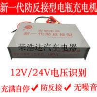 汽车电瓶充电器12V24V摩托车蓄电池电子全智能通用自动充电机100A 100A高效快速充电机