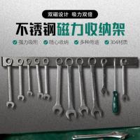 不锈钢磁条强磁免打孔加宽加厚磁条形长条吸铁片磁铁强磁长 方形 吸刀架50cm(黑色钢)