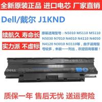 原装N4050 N4110 M N4010 N5010 N5110 n3010笔记本电池J1KND