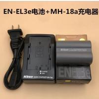 D70 D80 D90 D300 D200 D100 D50单反相机EN-EL3e电池+充电器 电池+充电器