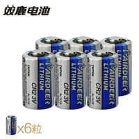 电池CR2电池拍立得一次成像相机锂电池CR15270测距仪3V单粒价 CR2电池6粒
