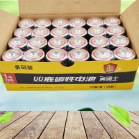 双鹿电池1号燃气灶热水器一号碳性电池大号手电电池整盒12对24粒 整盒12对/24粒