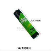 电池5号7号1.5V电池空调闹钟遥控器玩具碳性不漏液干电池批发 奇劲5号60粒