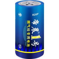 [选]1号电池一号电池燃气灶电池煤气灶电池大号电池批发1.5v 碳性1号 12节(特价)