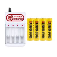 5号充电电池KTV无线麦克风话筒专用五号AA2050毫安电池充电器 KTV电池 4粒(赠4槽充电器).