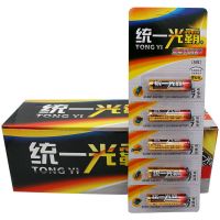 5号7号碳性电池高能升级款五号七号玩具遥控器电池批发 5号电池 60粒一盒装