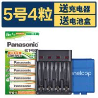 充电电池7号4节 键盘AAA儿童玩具车吸奶器玩具鼠标镍氢大容量 5号4节装(送充电器)(电池盒)