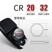 汽车钥匙专用CR2032纽扣电池3v 电子cr2032汽车遥控器电池3V 南孚汽车遥控器专用电池CR2032 4粒(