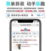 原装野马t70s钥匙电池野马T80博骏ec6030汽车智能遥控器电池子