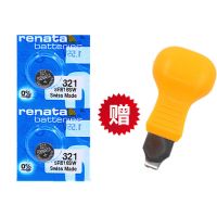 瑞士手表电池321 SR616SW超薄1.55V罗西尼SR5569/6461电子 2粒 送撬刀