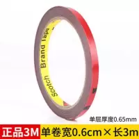 3M双面胶超强力加厚固定汽车用尾翼海绵防水耐高温etc无痕粘胶带 灰胶 宽6厘米*3米 买一卷送一卷