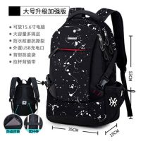 背包男韩版时尚潮流电脑双肩包大容量旅行休闲初中高中学生书包 加大雪花升级版[充电+听歌+防盗] 配[密码锁+胸包]