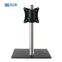 显示器底座万能通用14-27寸电脑显示屏可升降旋转台式支架高37cm