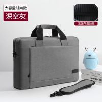 笔记本电脑包手提适用苹果联想17小米15.6戴尔14寸男女13.3寸华为 大容量时尚款(五围气囊防震)-深空灰 17.3