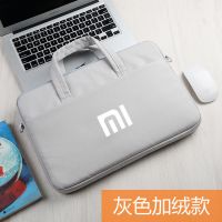 红米RedmiBook笔记本电脑包14寸小米12.5air单肩包13.3手提15.6寸 带LOGO 灰色 红米Redmi