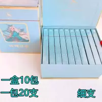 茶烟香焑玫瑰花520男士女士爱喜esse水果味薄荷味爆珠抽烟 [细支]扶摇玫瑰一条 主图