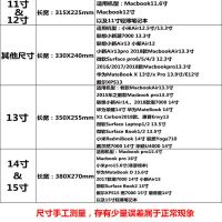 14英寸华为笔记本电脑包matebook内胆xpro13.9女13保护套d男15.6 购买前请参考尺寸 11寸