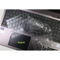 神舟战神Z8-CU5NB键盘膜15.6英寸笔记本电脑保护罩防水套垫降噪音 TPU透明