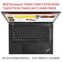 联想L495Thinkpad T490键盘膜E431电脑x1翼S3透明380保护S2罩E485 高透轻薄纳米银抗菌TPU