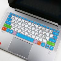 联想小新Pro13键盘保护膜Air14英寸扬天笔记本S550威6电脑防尘贴 Excel快捷键 小新Air13