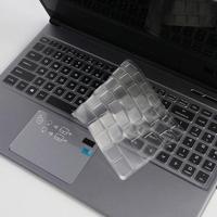 机械革命蛟龙PX3键盘膜15.6寸P-760笔记本Z3电脑X8Ti-A罩AMD套560 专用轻薄TPU凹凸全透明 蛟龙A