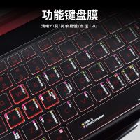 宏碁Acer暗影骑士擎键盘保护贴膜4代AN515-55笔记本电脑防尘罩 [暗影骑士擎]TPUwin10快捷键