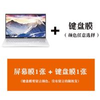 华硕14寸VivoBook14笔记本a豆2020灵耀14电脑Y4200键盘膜V4000贴 屏幕膜+键盘膜[颜色发给客服备