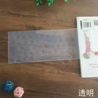 RedmiBook 14 二代笔记键盘膜小米XMA2001-AN保护套XMA2011-CJ垫 透明+高清屏膜一张