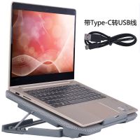 联想小新散热器Air 14寸支架潮15.6英寸排风扇pro13底座静音散热 银灰色（带Type-C转USB线）