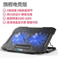 17.3寸机械革命笔记本散热器战神GX9电脑支架Y7000降温静音冷15.6 023黑色液晶版