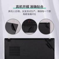 联想ThinkPad笔记本外壳膜P15V/S2/E14/E15/X13yoga机身保护贴膜 7件套(含B面)