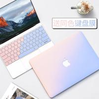 适用苹果电脑保护套macbookpro保护壳13.3寸air13笔记本16外壳M1 [渐变蓝]送同色键盘膜 新款Pro