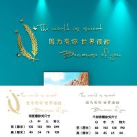 ins风亚克力3d立体墙贴饰结婚房间电视沙发床头背景墙面装饰自粘 有你很甜镜面金带麦穗款 特大