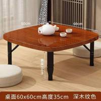 折叠小方桌家用小桌子简易吃饭桌炕桌地毯桌榻榻米床上书桌电脑桌 升级加厚深木纹方桌 80*80*35