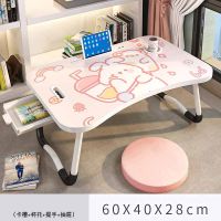 学习桌儿童书桌床上可折叠电脑桌便捷式多功能小桌子懒人简约书桌 珍珠兔3D打印主题（卡槽杯托+抽屉）