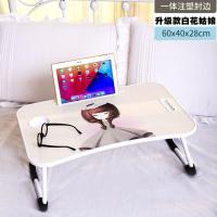 床上小桌子折叠上下铺学习写字桌宿舍神器卧室懒人电脑简易小桌板 白花姑娘手提+卡槽+杯托+防摔升级版