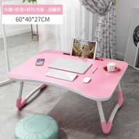 小桌子床上书桌笔记本电脑桌可折叠懒人宿舍神器学生写字桌吃饭桌 W防滑腿-卡槽-杯托-粉色