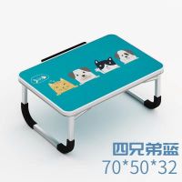 笔记本电脑桌床上用可折叠小桌宿舍桌子学习办公书桌铝合金折叠桌 [铝卡通四兄弟蓝+卡槽70*50]