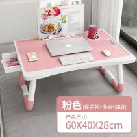 家用大号粉色床上笔记本简易电脑桌学生宿舍上下铺写字学习小桌子 粉色[卡槽+杯托+书架+抽屉]