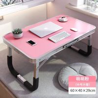 小桌子可折叠床上书桌笔记本电脑桌学习写字桌吃饭桌宿舍神器 铝合金60X40粉色