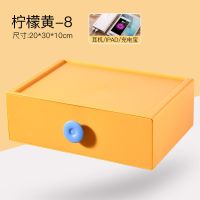 抽屉式办公室桌面收纳盒书桌置物架学生文具整理盒电脑增高置物架 柠檬黄[8号]