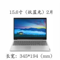 戴尔G5 15游戏本 15.6寸电脑屏幕膜保护膜防反光抗蓝光非钢化膜 防蓝光15.6《两片装》
