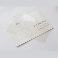 高清简易贴笔记本屏幕软膜13寸14寸15.6寸小米华为电脑专用屏幕膜 高清屏幕软膜[两片] 12英寸[留言电脑型号尺