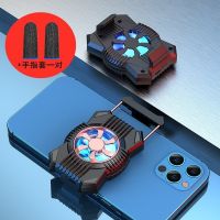 手机散热器风冷物理降温神器便携式制冷背夹无线充电吃鸡手游神器 P12-风冷散热器金色可充电+指套