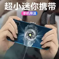 手机散热器半导体降温神器制冷风扇吃鸡王者散热器游戏必备风冷夹 G6[强劲风扇]一体插线款+指套一对