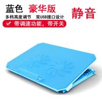 联想拯救者R7000笔记本电脑散热器15.6寸飞行堡垒7降温底座排风扇 豪华款蓝色【可调速 带支架】