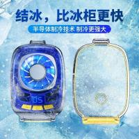 手机散热器半导体制冷发烫降温冰夹物理降温神器便吃鸡神器散热器 五度终极散热器-店长主推
