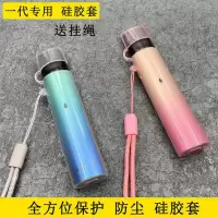 一代保护套悦克五代幻影约克四代无限防摔软壳锐克防尘 透明黑 RELX四代无限